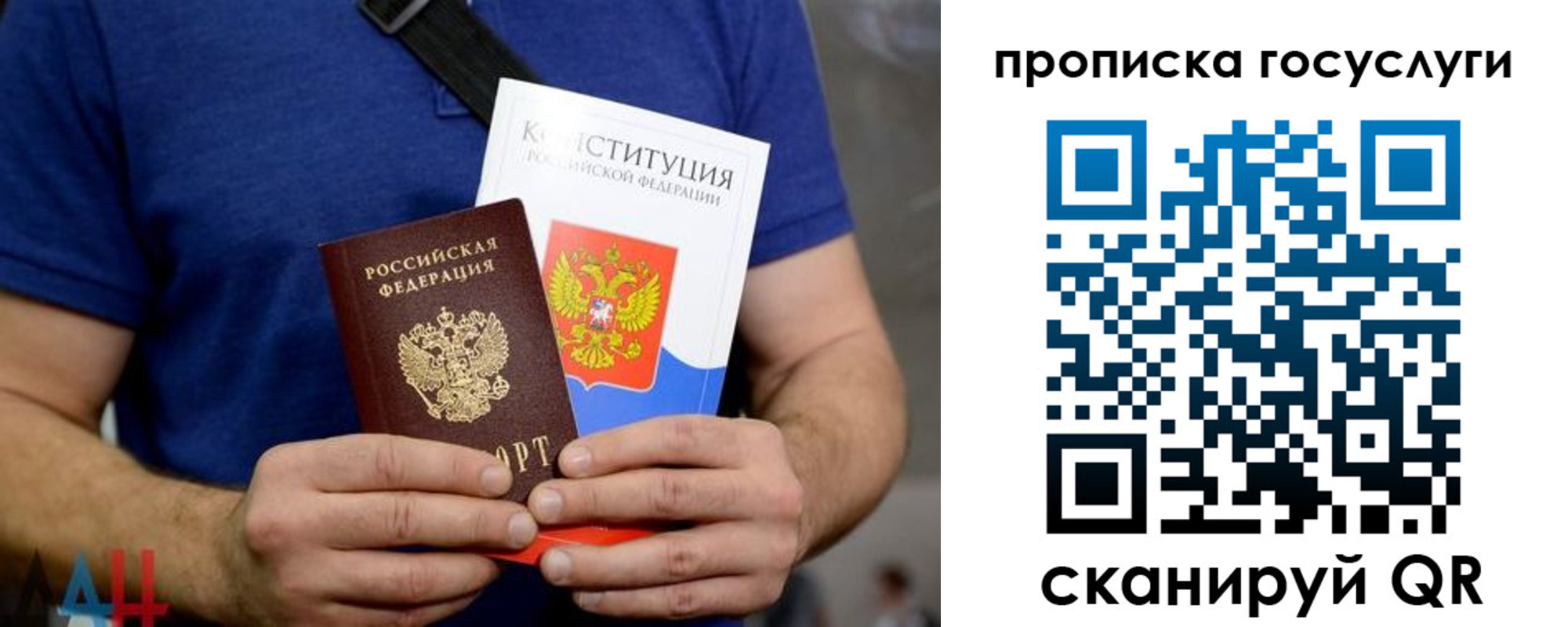 прописка регистрация в Исилькуле