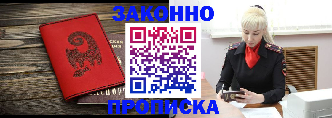 регистрация для школы в Исилькуле