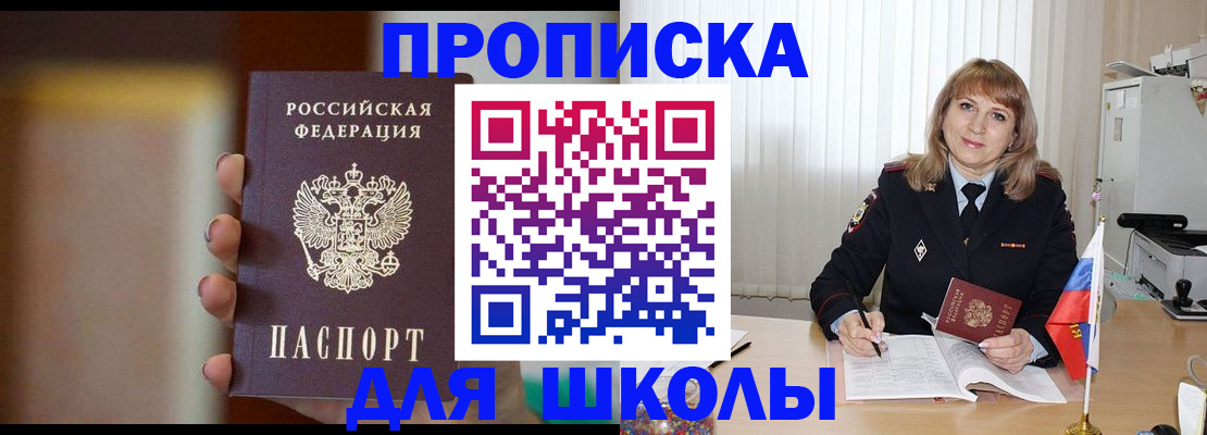 регистрация для дет. сада в Исилькуле