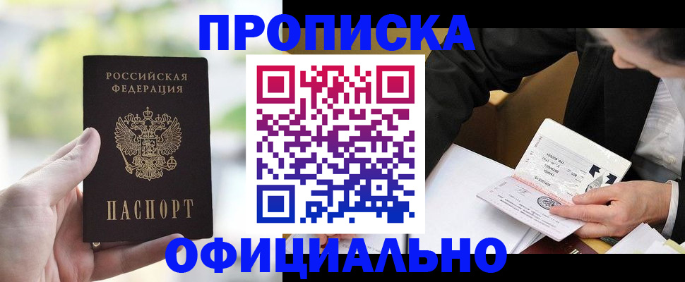 регистрация для дет. сада в Исилькуле